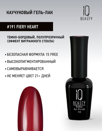 Каучуковый гель-лак 191 Fiery Heart, 10 мл